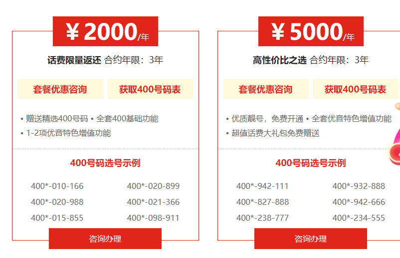 ���ݰٶȹ�˾400�绰