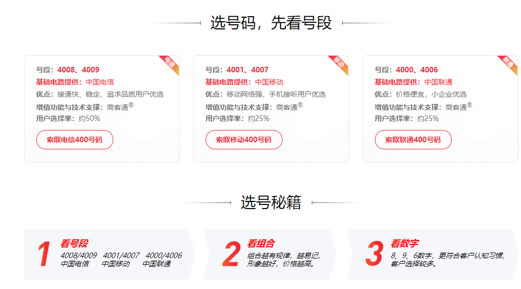 ���ݰٶȹ�˾400�绰